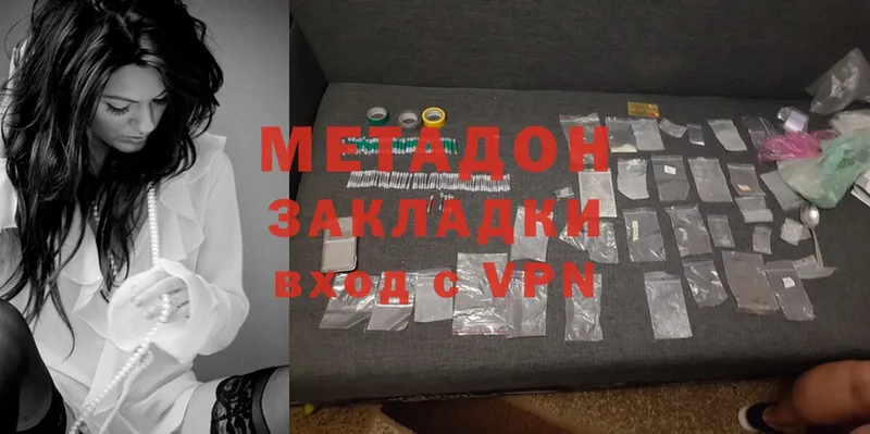 Метадон methadone  даркнет сайт  Апатиты 